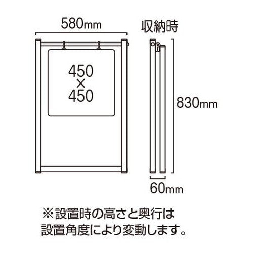 ブラックスイングサイン アルミ複合板 450×450 BSWSAP-450X450