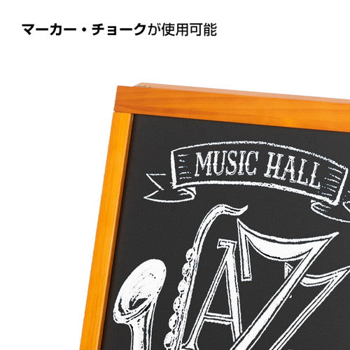 カフェ レストラン 飲食店ツール ハイグレードA型ブラックボードチーク色TE85 61493-01