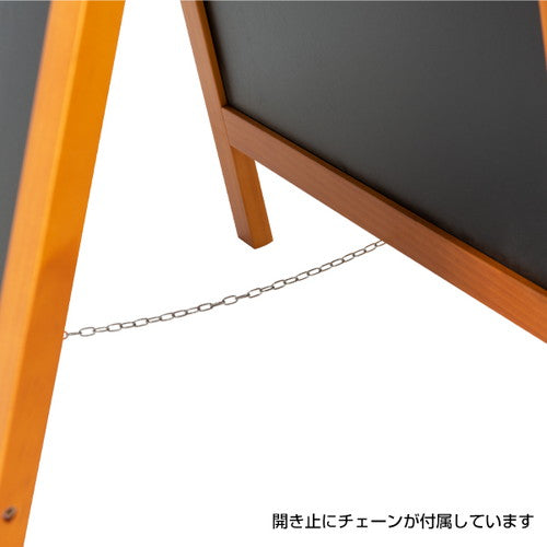 カフェ レストラン 飲食店ツール ハイグレードA型ブラックボードチーク色TE85 61493-01