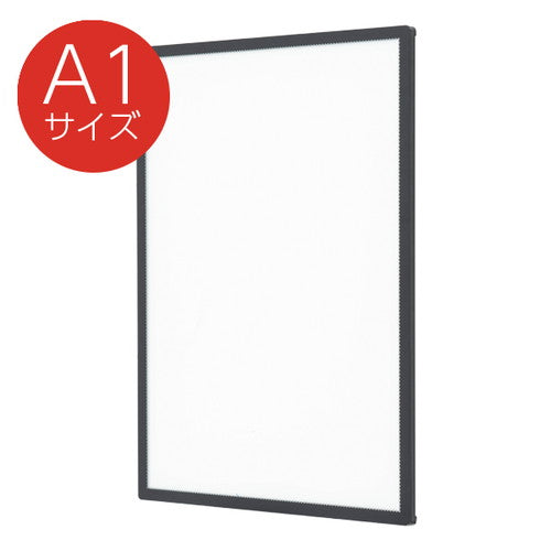 ウルトラスリムライトパネルA1ブラック62250A1Bの商品画像