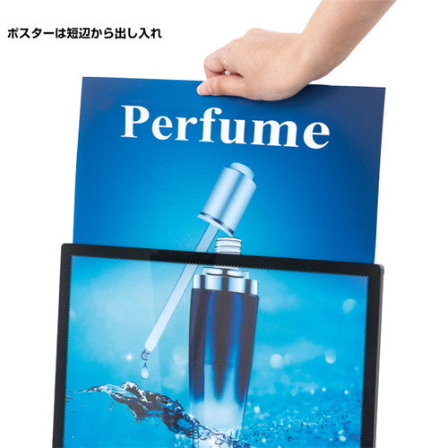LEDライトパネル LEDポスターパネル ウルトラスリムライトパネル A4 | 高輝度-スリム-軽量。LEDライトパネルのニューフェイス。