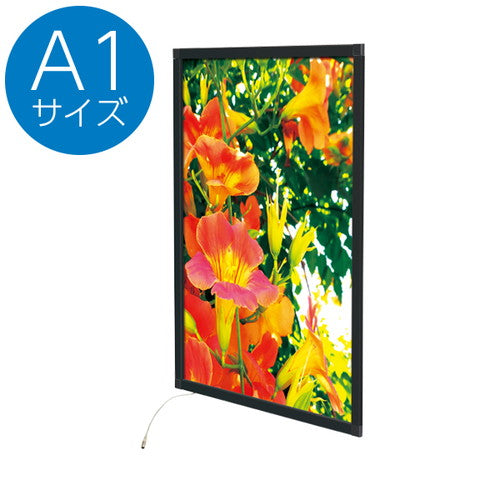 イージーライトパネルver2.0A1ブラック62160A1Bの商品画像