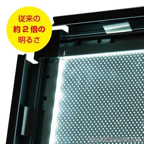 LEDライトパネル LEDポスターパネル イージーライトパネル ver2.0 A4 | 明るくスリムなLEDパネル。