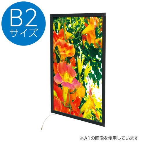 イージーライトパネルver2.0B2ブラック62160B2Bの商品画像