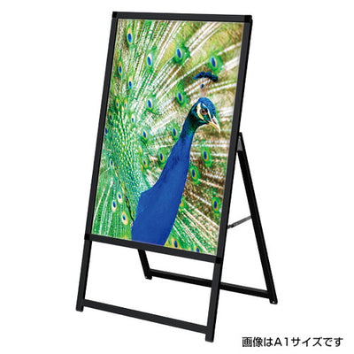 イージーライトAB1片面ブラック62172B1Bの商品画像