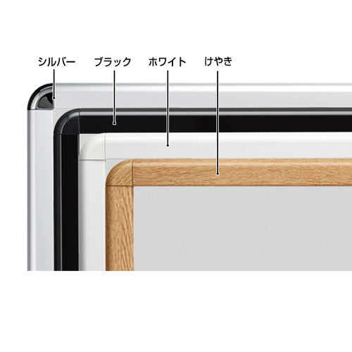 LEDライトパネル LEDポスターパネル PGライトLEDスリム32R B1 ケヤキ 壁付 61302B1K