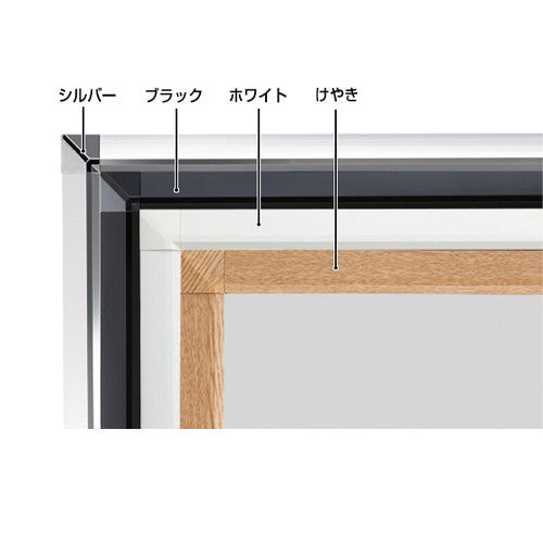 LEDライトパネル LEDポスターパネル PGライトLEDスリム32S B2 ケヤキ 壁付 61658B2K