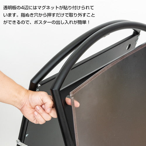 スタンド看板 ポスタースタンド A型看板 アーチAスタンド ブラック 61798-01