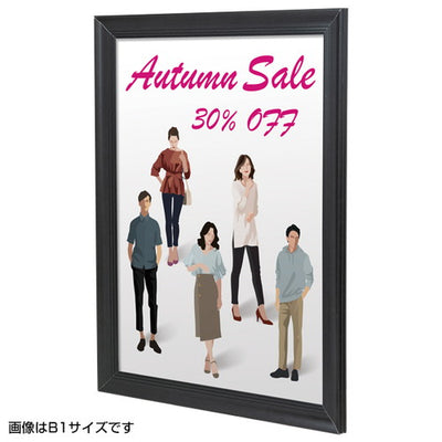 NYワイドメディアフレームA1ブラック62040A1Bの商品画像