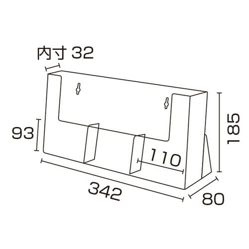 カタログホルダー 3C110H A4三ツ折3列 59300***