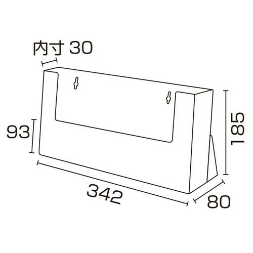 カタログホルダー C330 A4横 59302***