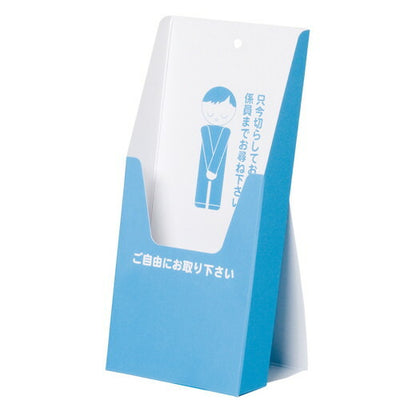 ペーパーリーフスタンドA4三ツ折(SP104)30749***の商品画像