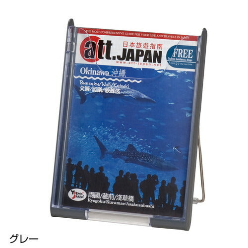 SCP卓上パンフレットスタンドグレー58001GRYの商品画像