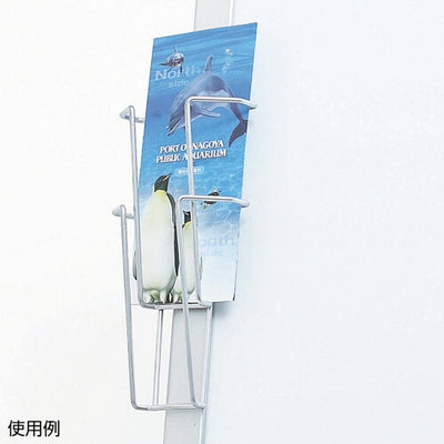 看板用パンフレットホルダーPR-912シルバーA-PR-912の商品画像