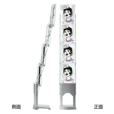 EXモバイルパンフレットスタンドA44段56660***の商品画像