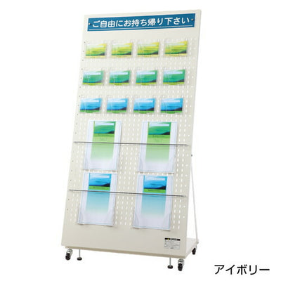 リーフレットスタンドW720ブラック56565BLKの商品画像