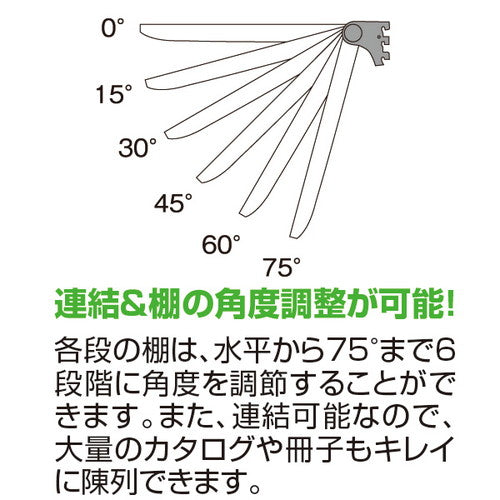 木製パネル システムカタログスタンド 連結 57304-2*