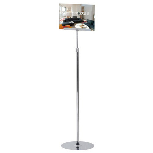 サインスタンドTSS-13プラティLタイプ33540***の商品画像