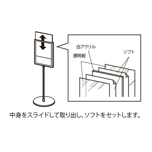 サインスタンド 2701 A4 (タテ・ヨコ)