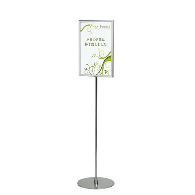 サインスタンド2701A3タテR0789-3*の商品画像