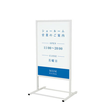 スタンド看板244600×900ホワイトR0811-3*の商品画像