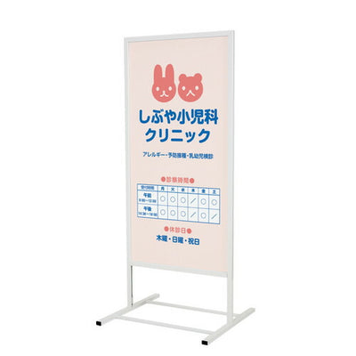 スタンド看板244600×1200ホワイトR0811-4*の商品画像
