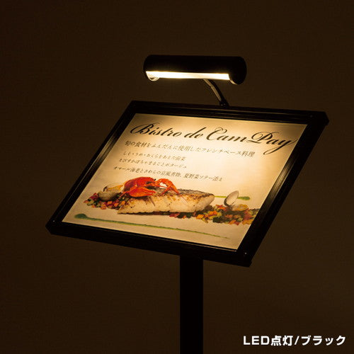 LEDメニューライトスタンド MLA3 (ブラック・ホワイト)