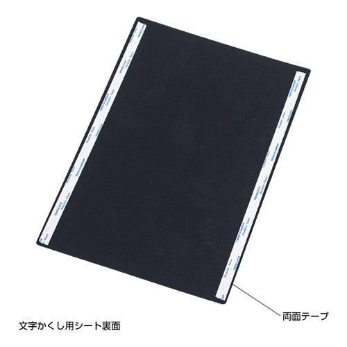 新記名台用プレート 59509***