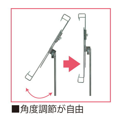 マルチパネルスタンド B3、A3用 (クローム・ブラック)