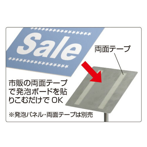 発泡貼り込み式フロアースタンド L (クローム・ブラック)