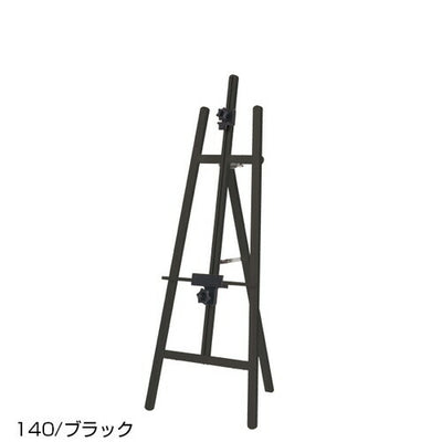 TPSアルミイーゼルTPS-140シルバー55667-1*の商品画像