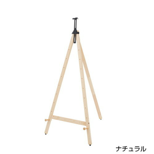IRイーゼルナチュラル1120H52835-1*の商品画像