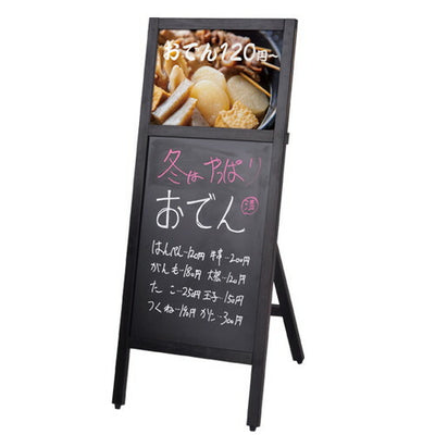 新A3ポップパネル付A型ボード片面60513-01の商品画像