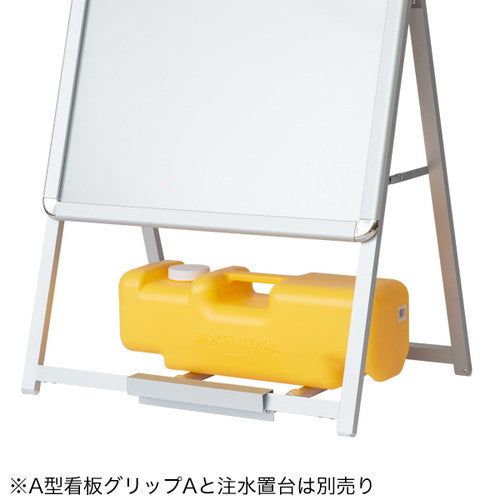 バリウエイト 大 イエロー(バリストン) 42115***