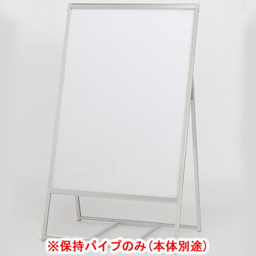 保持パイプ人型(B2)片面用R0814-1*の商品画像