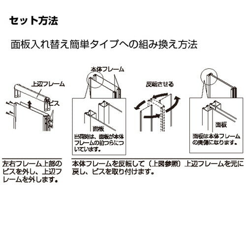 アルミ枠A型スタンド299 600×900 51496-2*
