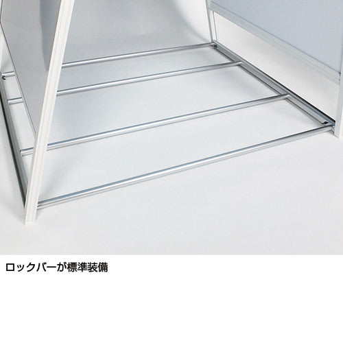 大型屋外Aスタンド2240 (ホワイト・ブラック)