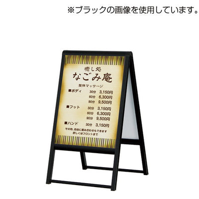 屋外Aスタンド240450×600ホワイト51495-2*の商品画像