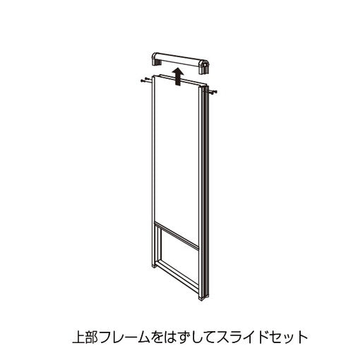 屋外Aスタンド240 450×600 (ホワイト・ブラック)