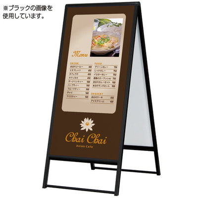 屋外Aスタンド240600×1200ホワイト51495-6*の商品画像