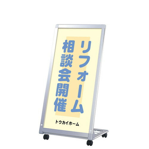 アルミL型看板153AL-45943449***の商品画像