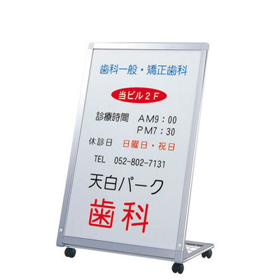 アルミL型看板23AL-60943450***の商品画像