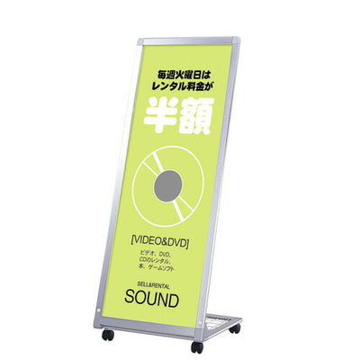 アルミL型看板154AL-41243451***の商品画像