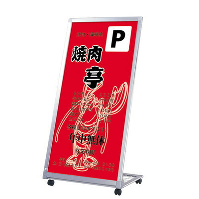 アルミL型看板24AL-61243452***の商品画像