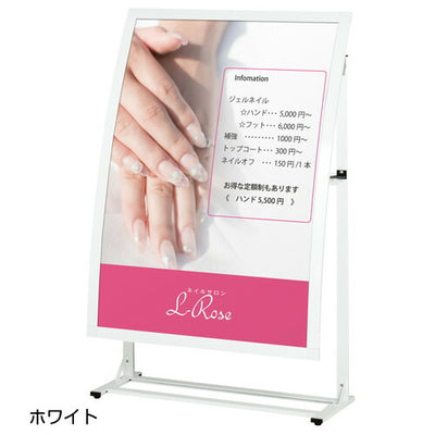 スリムポスター看板730(B1)SIL-85R黒A1686BLKの商品画像