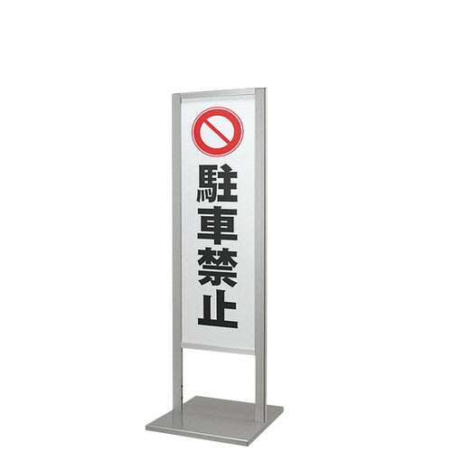 アルミTスタンド260タイプ300×90052719-1*の商品画像
