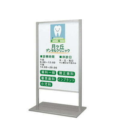 アルミTスタンド260タイプ600×90052719-3*の商品画像