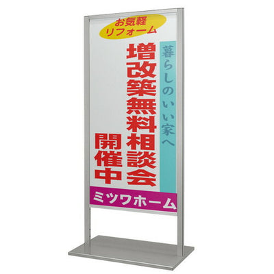 アルミTスタンド260タイプ600×120052719-4*の商品画像