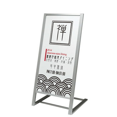 アルミLスタンド264タイプ450×90052720-1*の商品画像