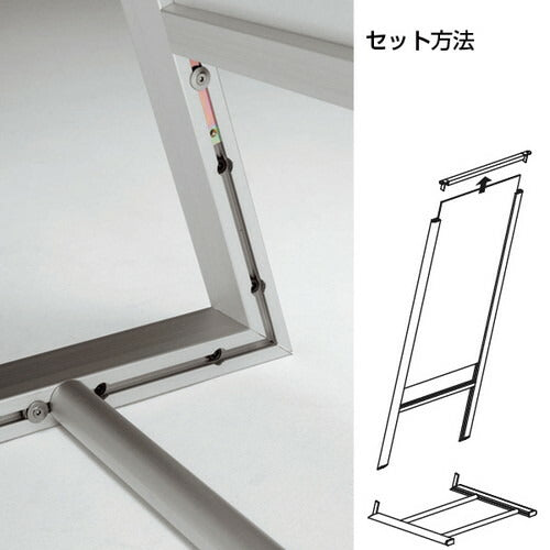 アルミLスタンド264タイプ 450×900 52720-1*